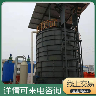 有機(jī)肥發(fā)酵罐 從制造技術(shù)到應(yīng)用效果的綜合解析